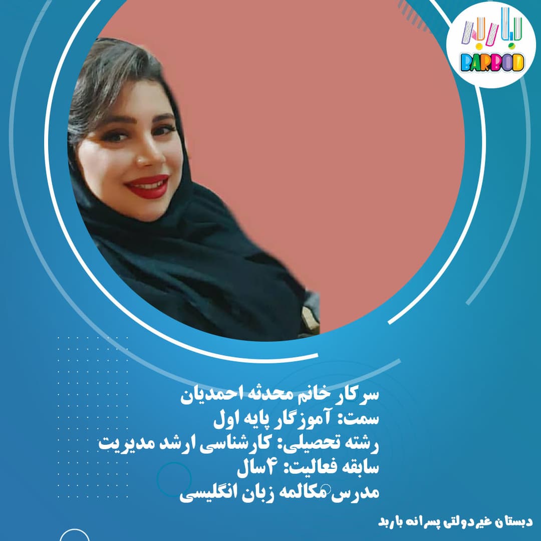 تصویر مقاله