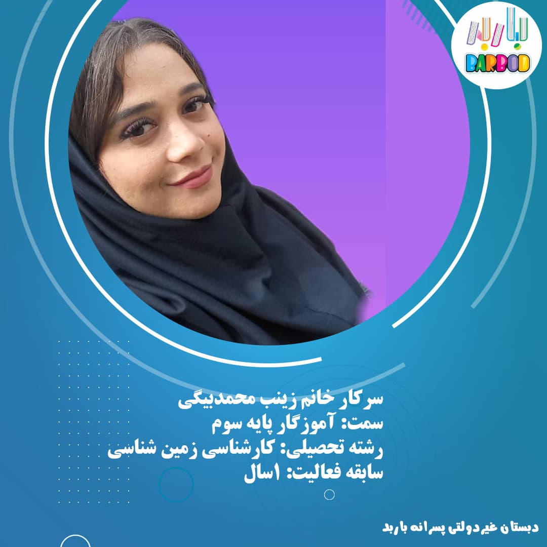 تصویر مقاله