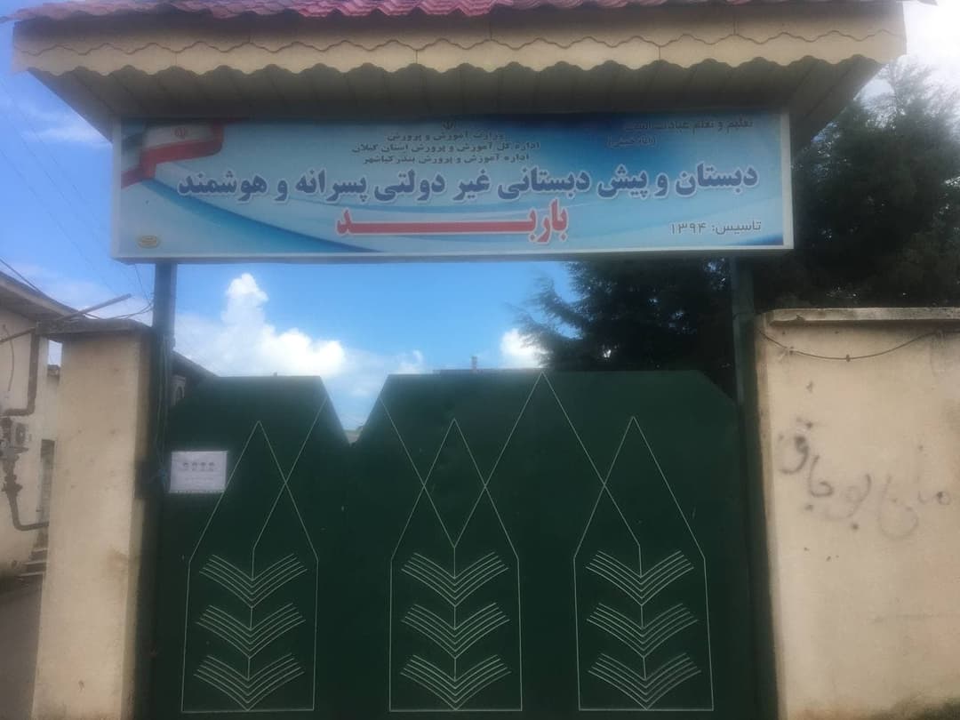 تصویر مقاله